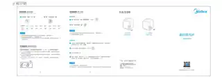 Midea美的 EPA13X1E-SWS0-131E白色桌面炉